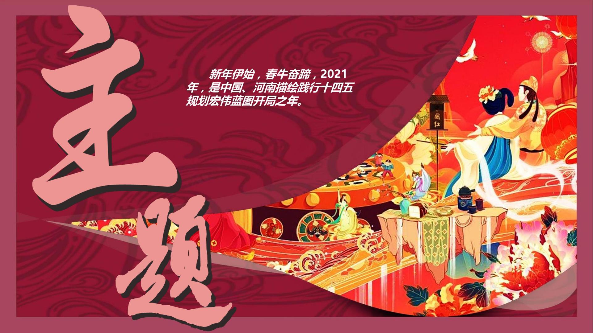 传奇文化入选“年度最具成长性文化企业”榜单